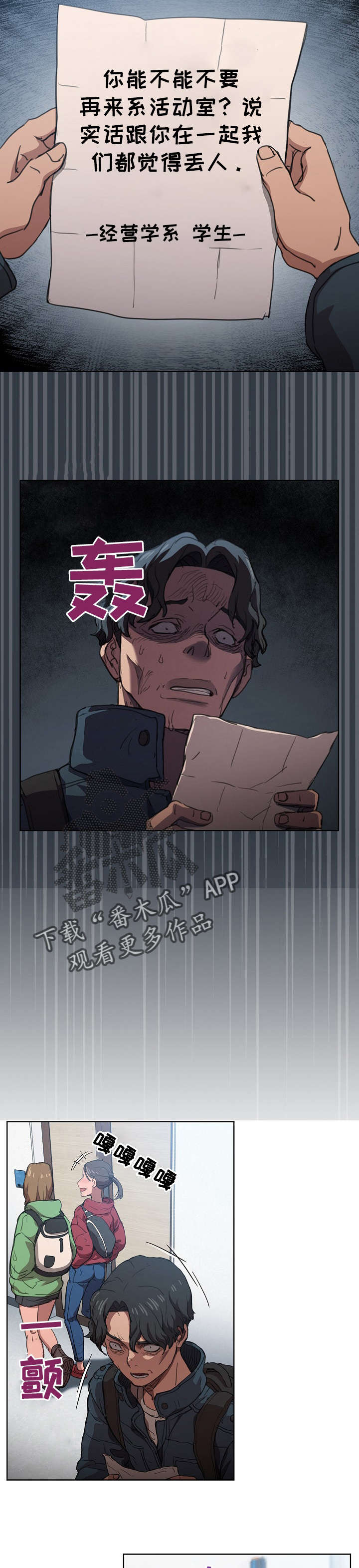 第25章：不够钱1