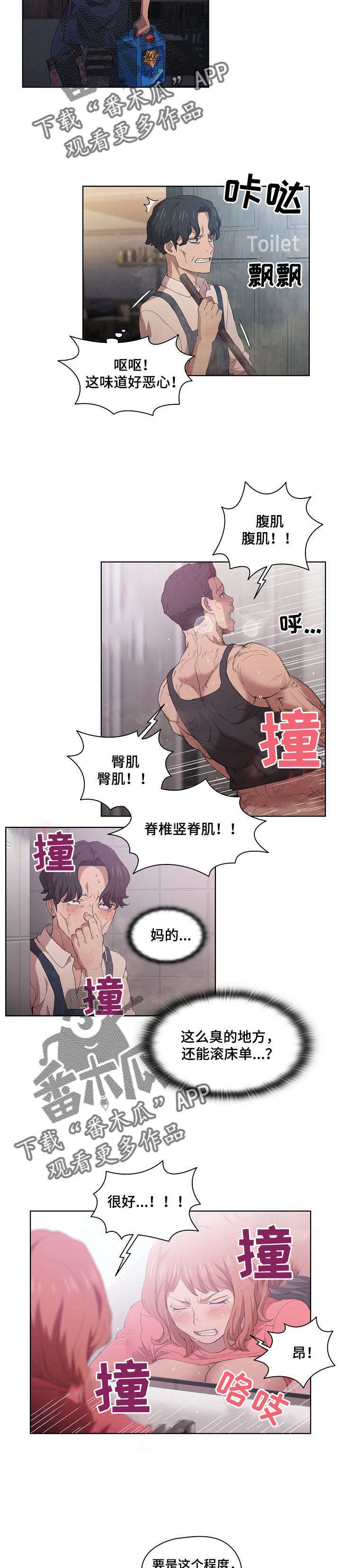 第15章：7号包厢3