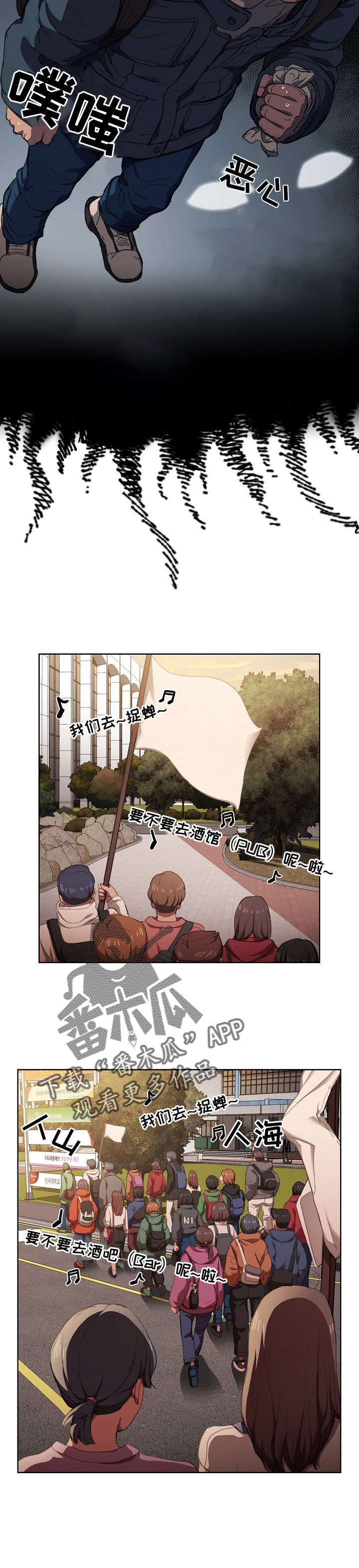 第25章：不够钱3