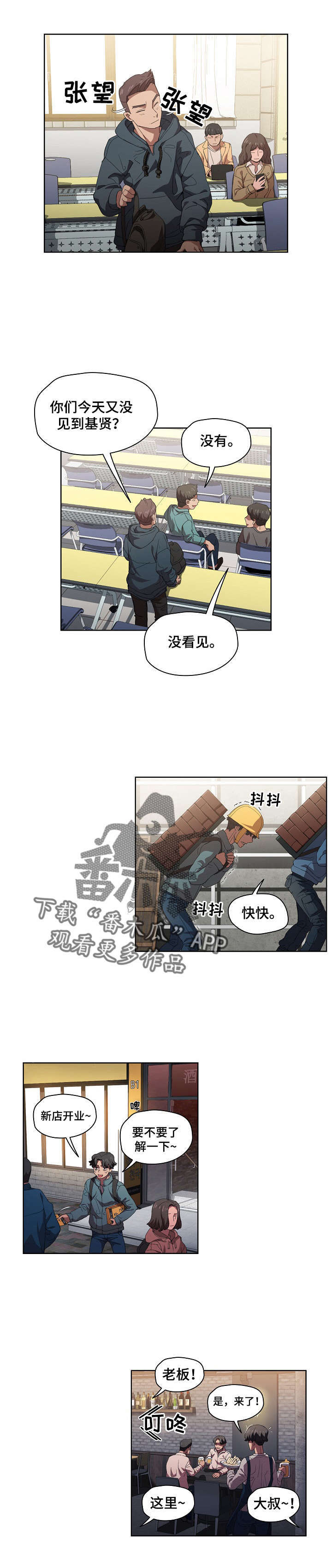 第13章：进医院0