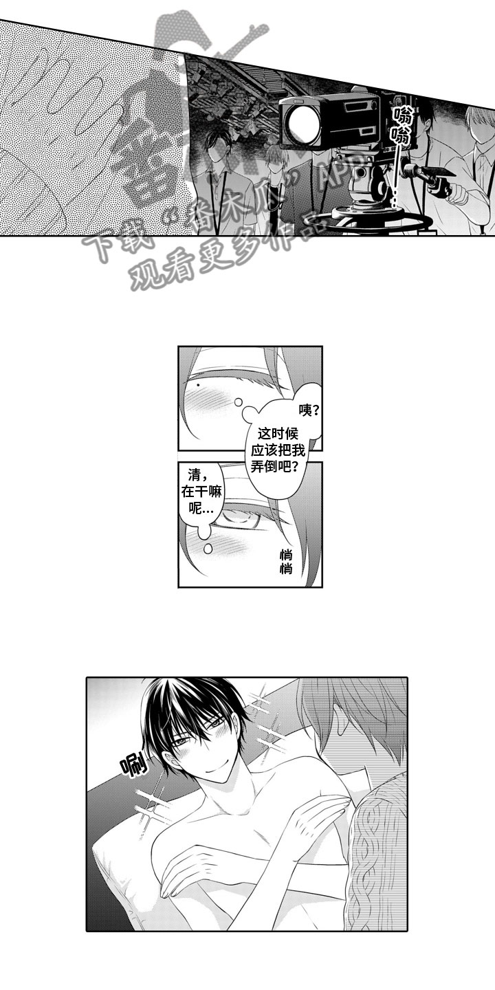 第13章：被骗了1