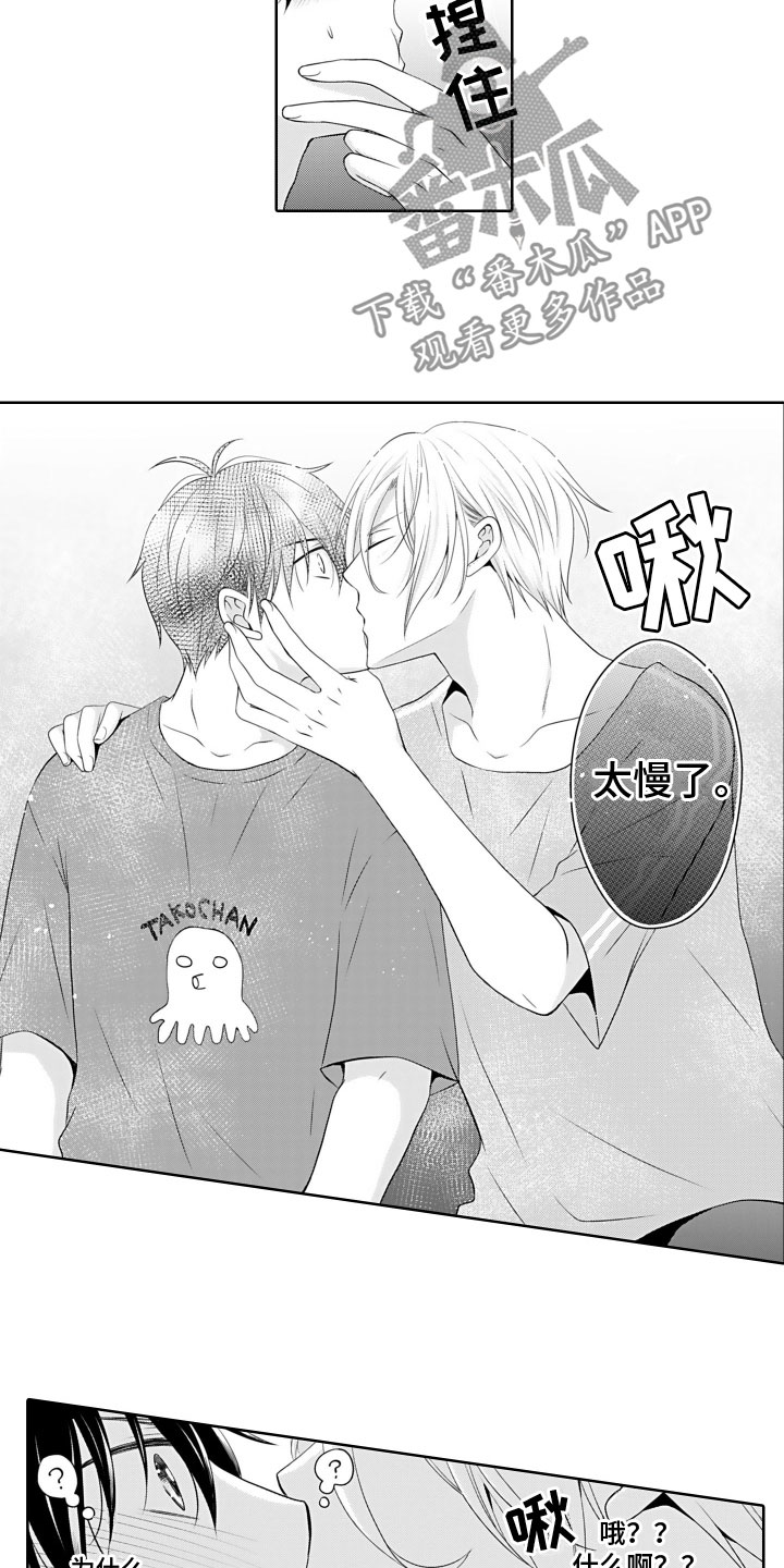 第4章：纪念照2