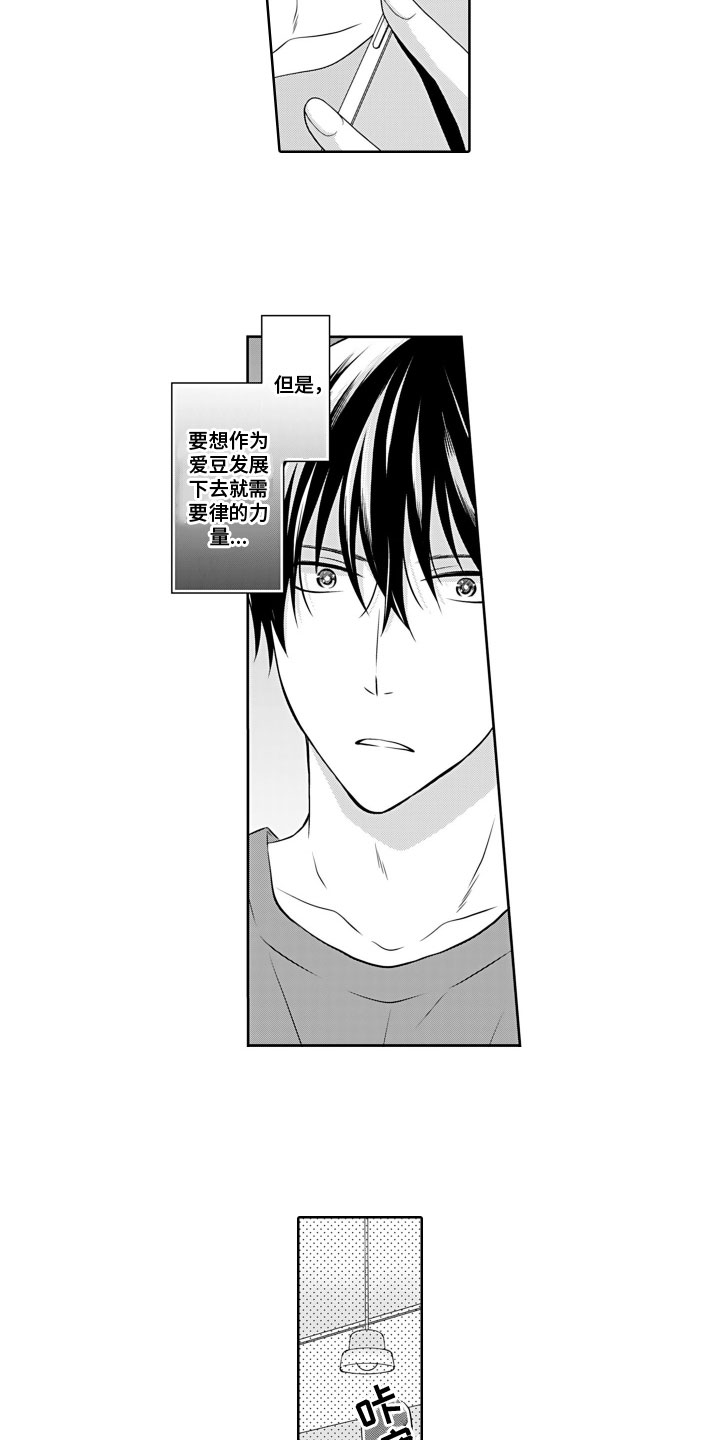 第3章：刺激的东西3