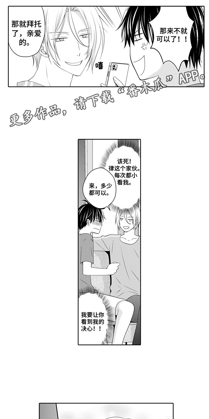 第4章：纪念照0