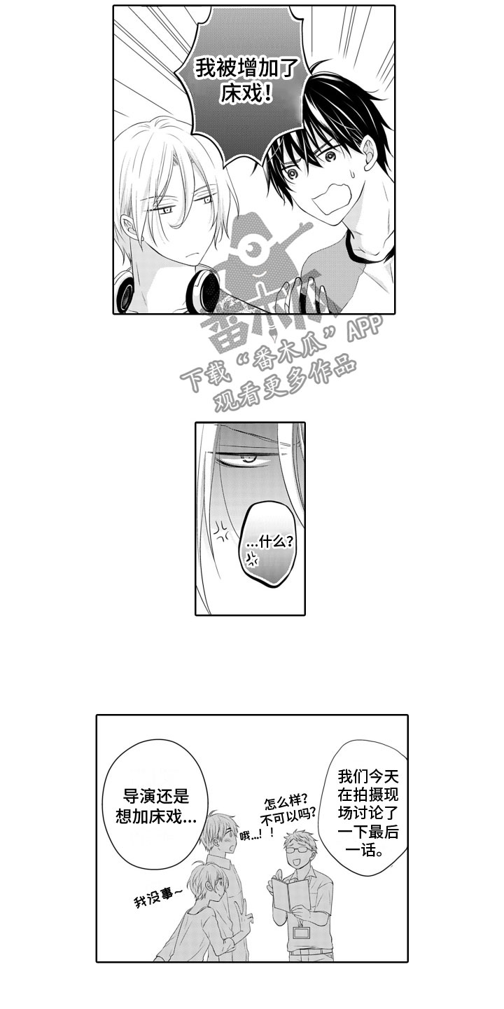 第11章：不要后悔2