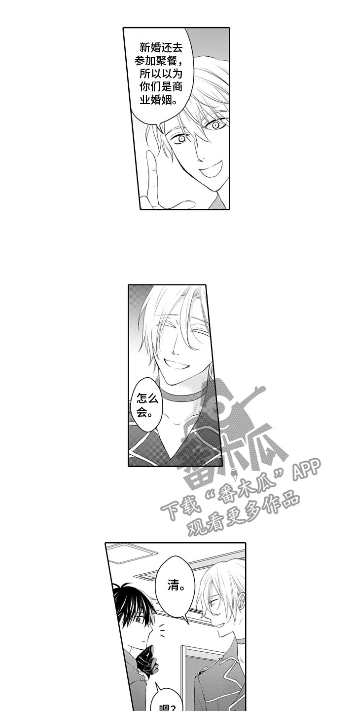 第10章：宣告主权2