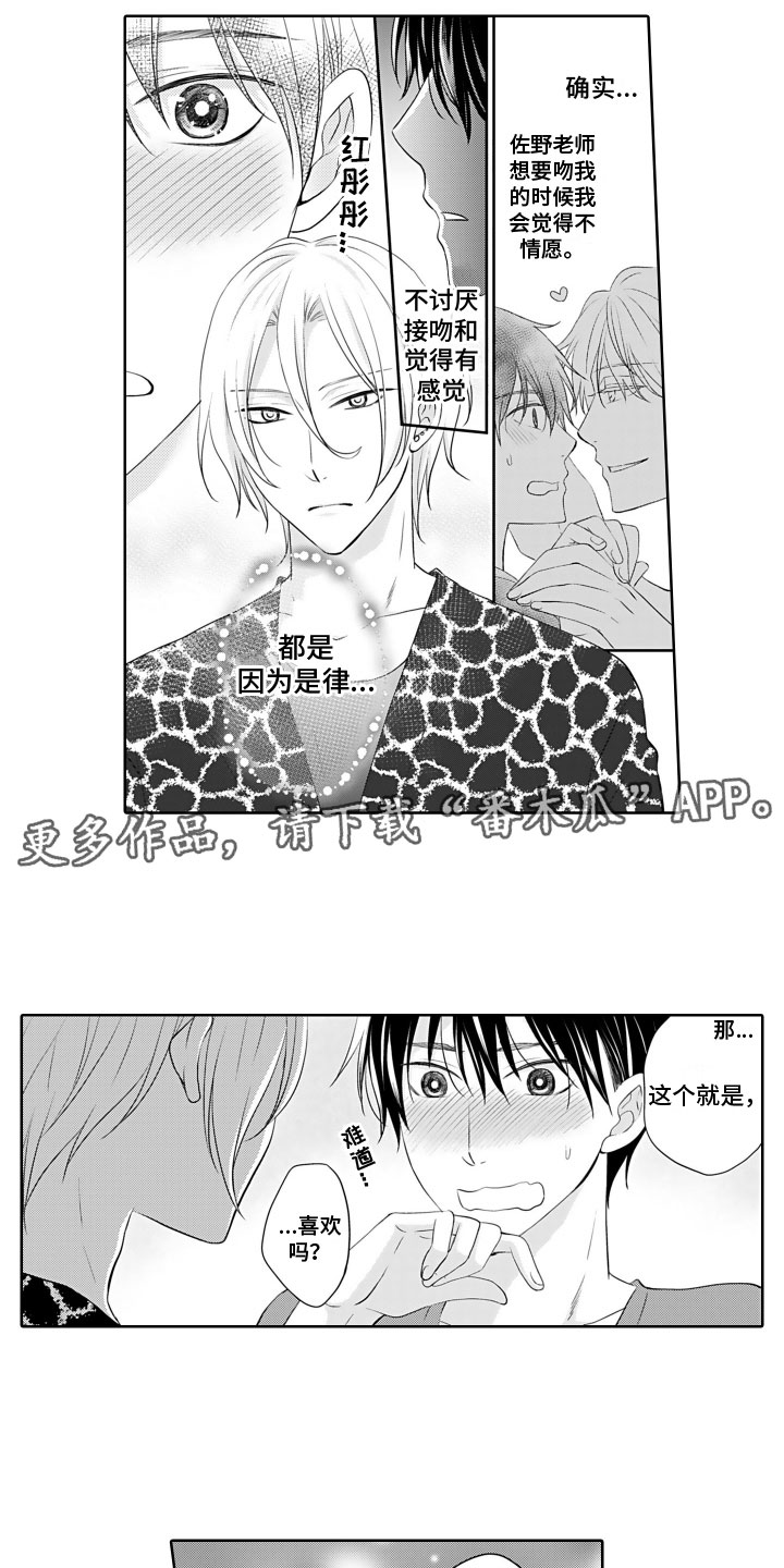 第23章：无法承受0