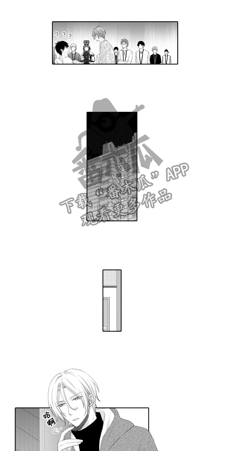 第13章：被骗了2