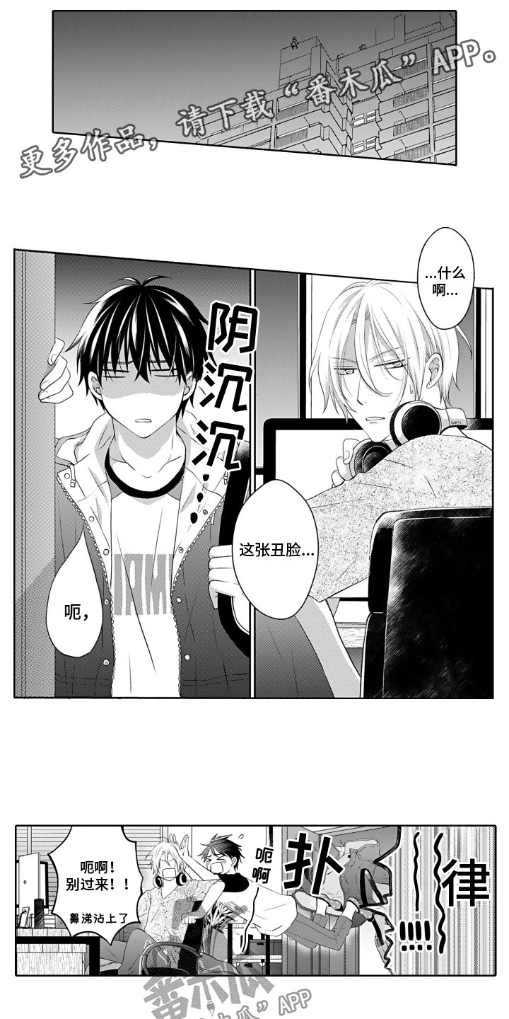 第11章：不要后悔0