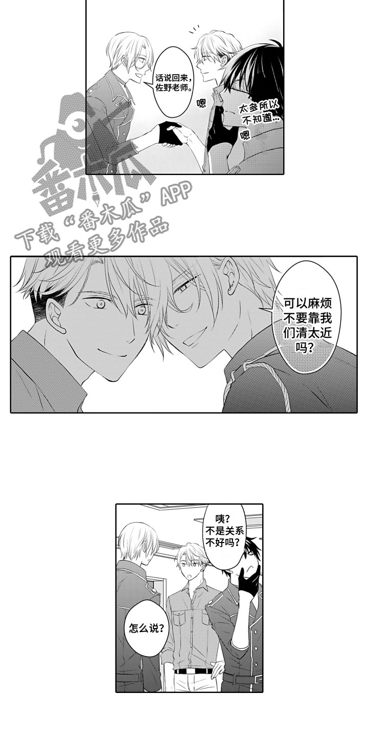 第10章：宣告主权1