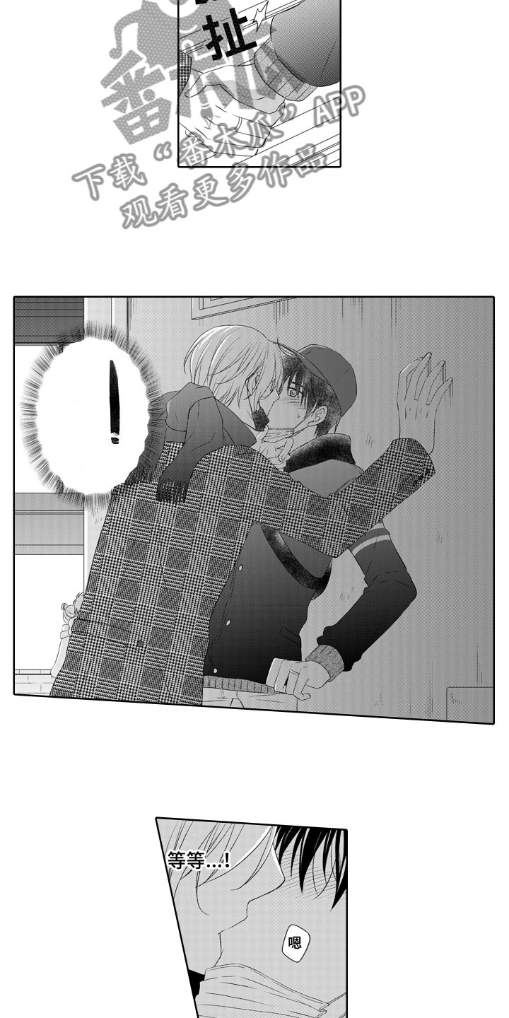 第17章：打翻醋坛3