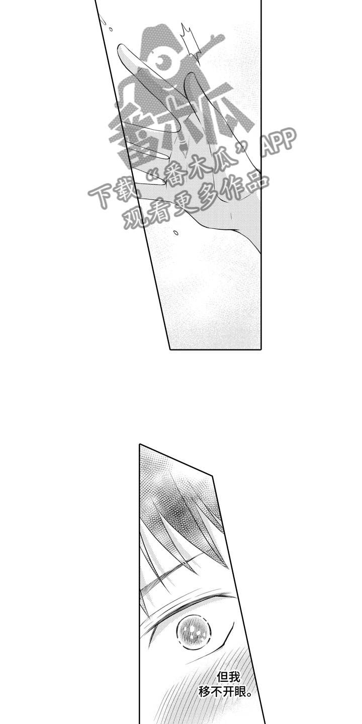 第6章：好消息1