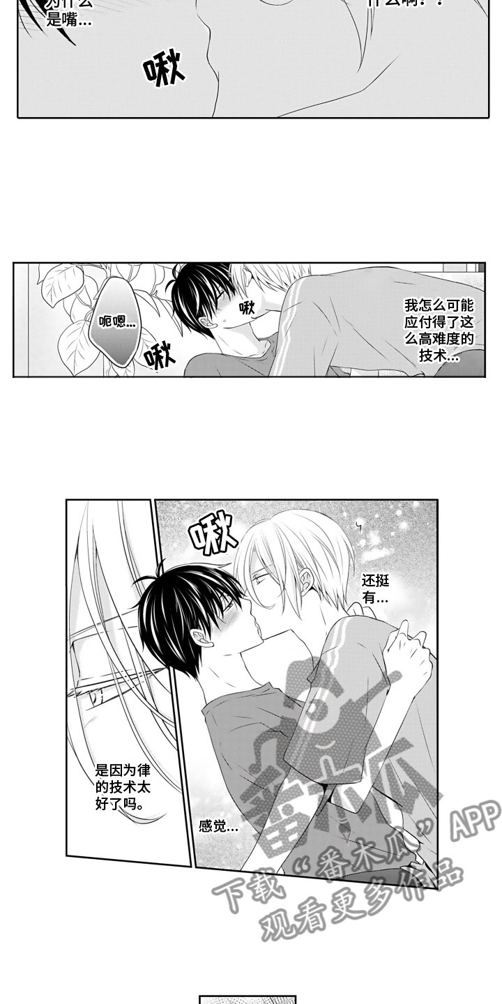 第4章：纪念照3