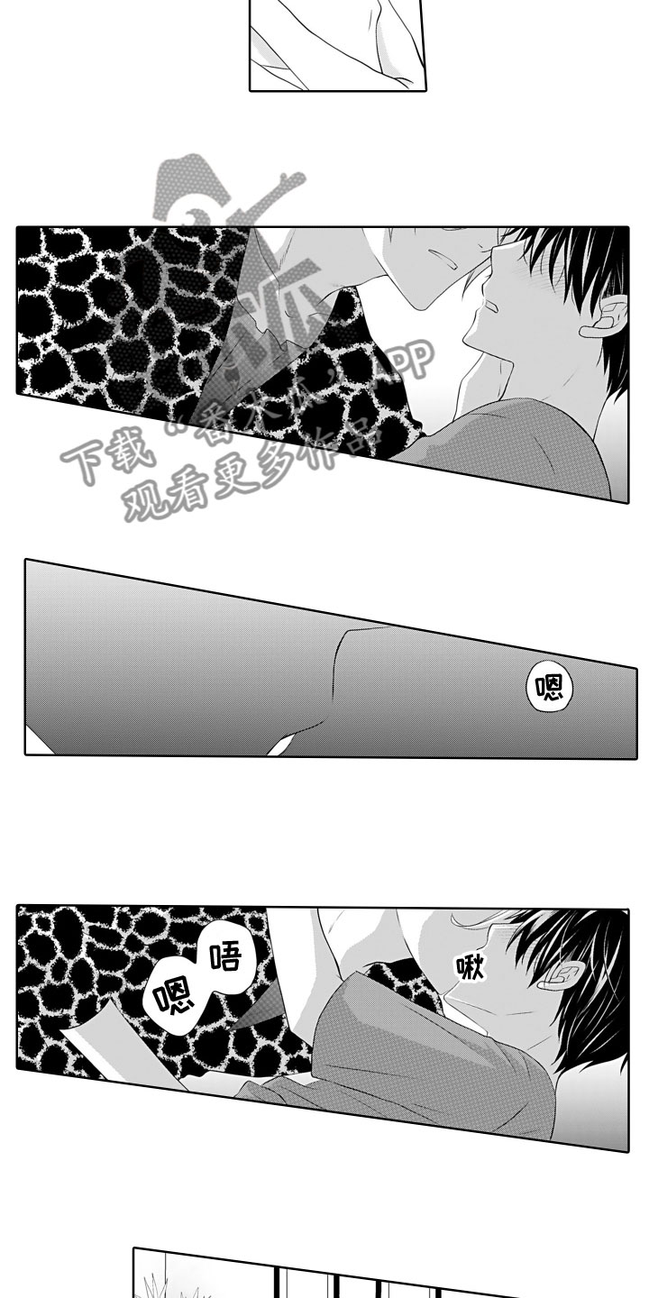 第23章：无法承受3