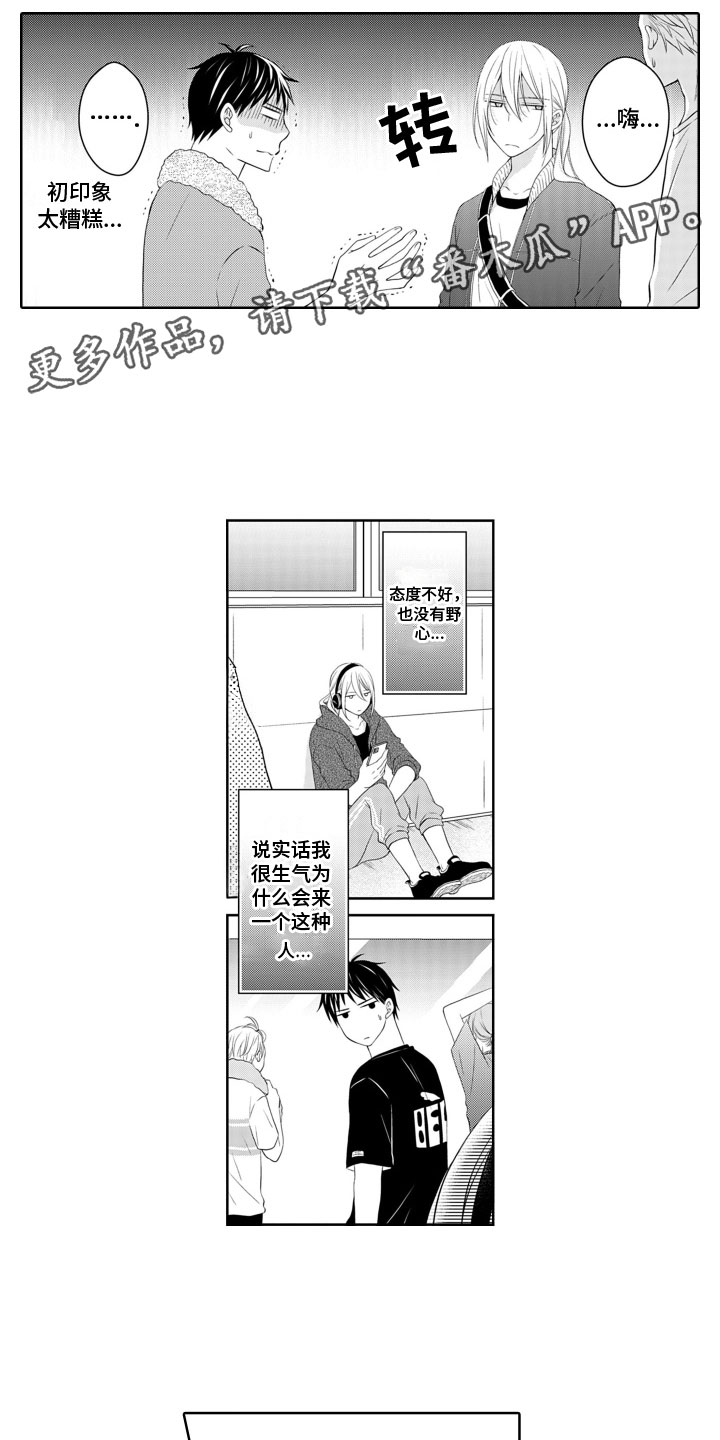 第6章：好消息0