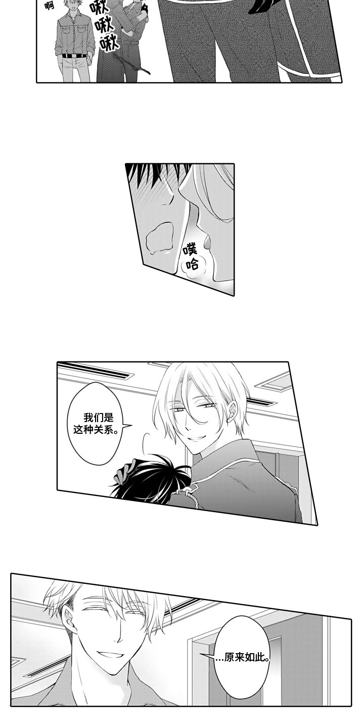 第10章：宣告主权4