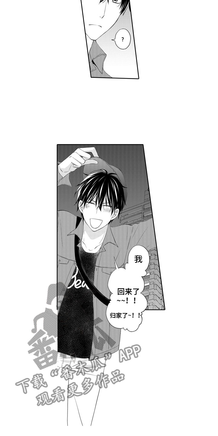 第6章：好消息4