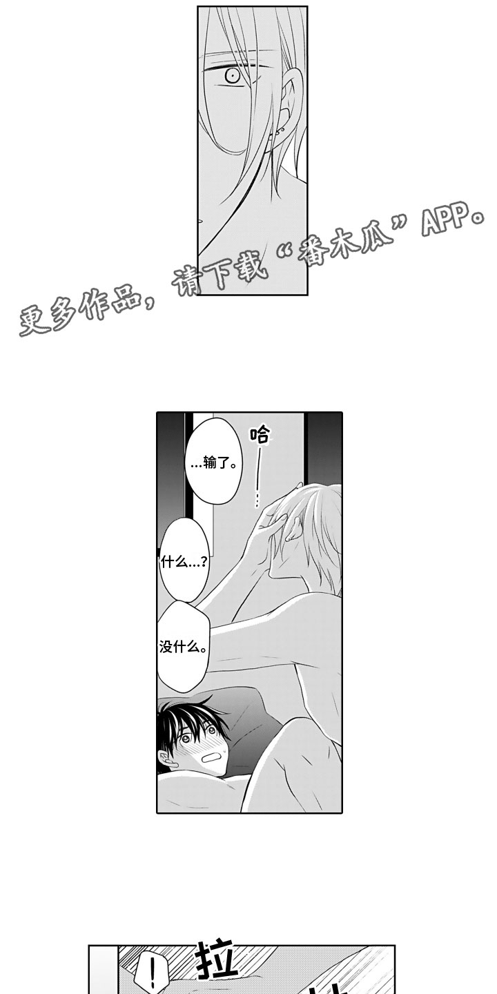 第24章：幸福（完结）0