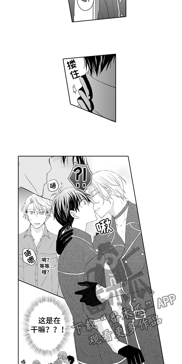 第10章：宣告主权3