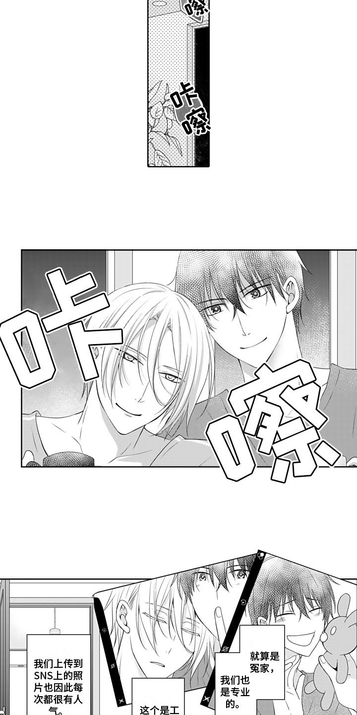 第3章：刺激的东西4