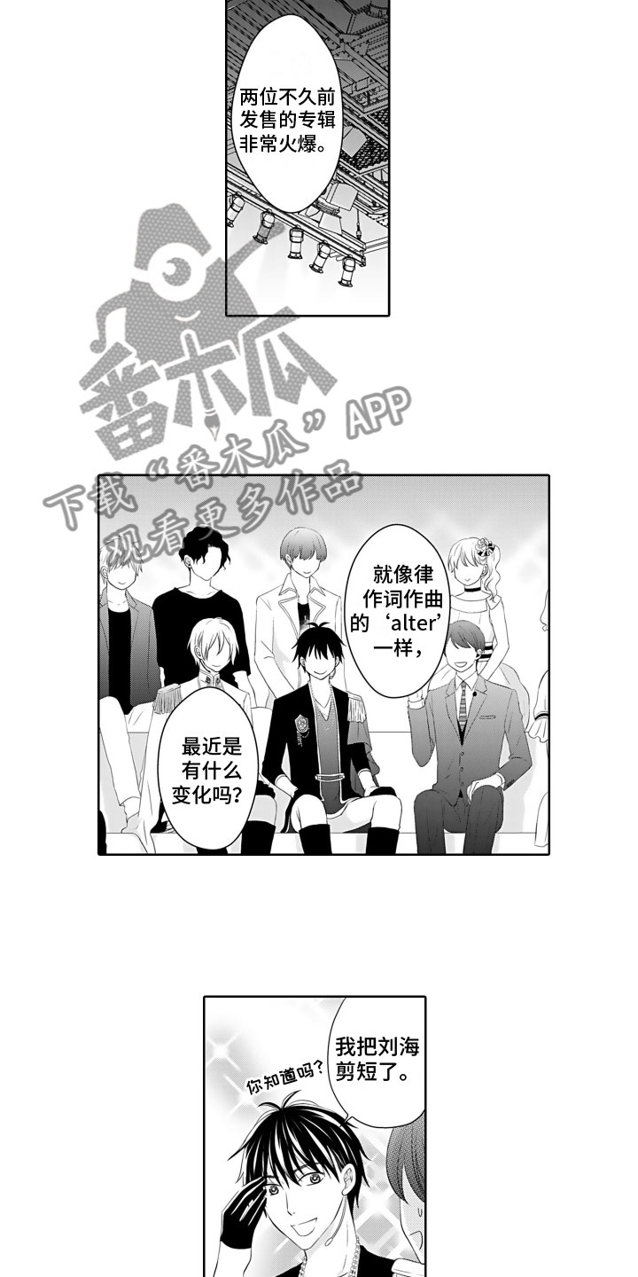 第24章：幸福（完结）4