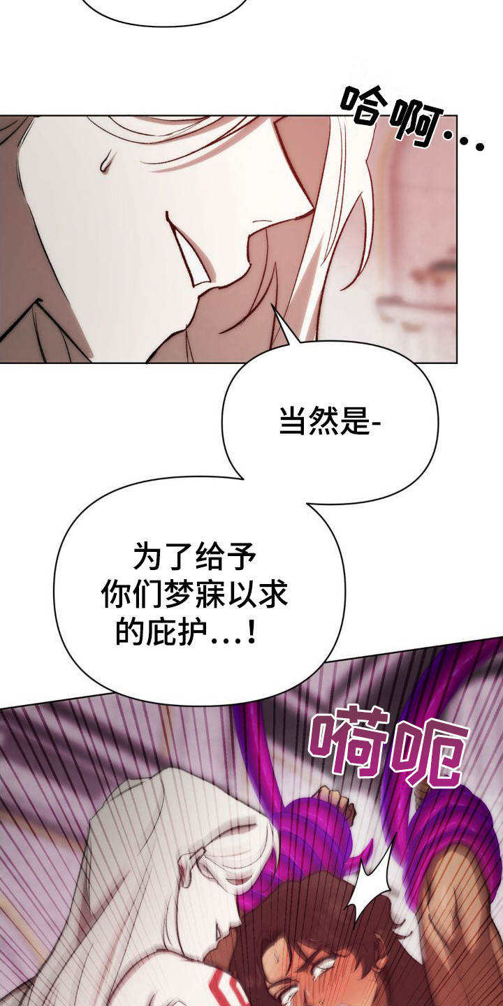 第5章：奇迹发生2