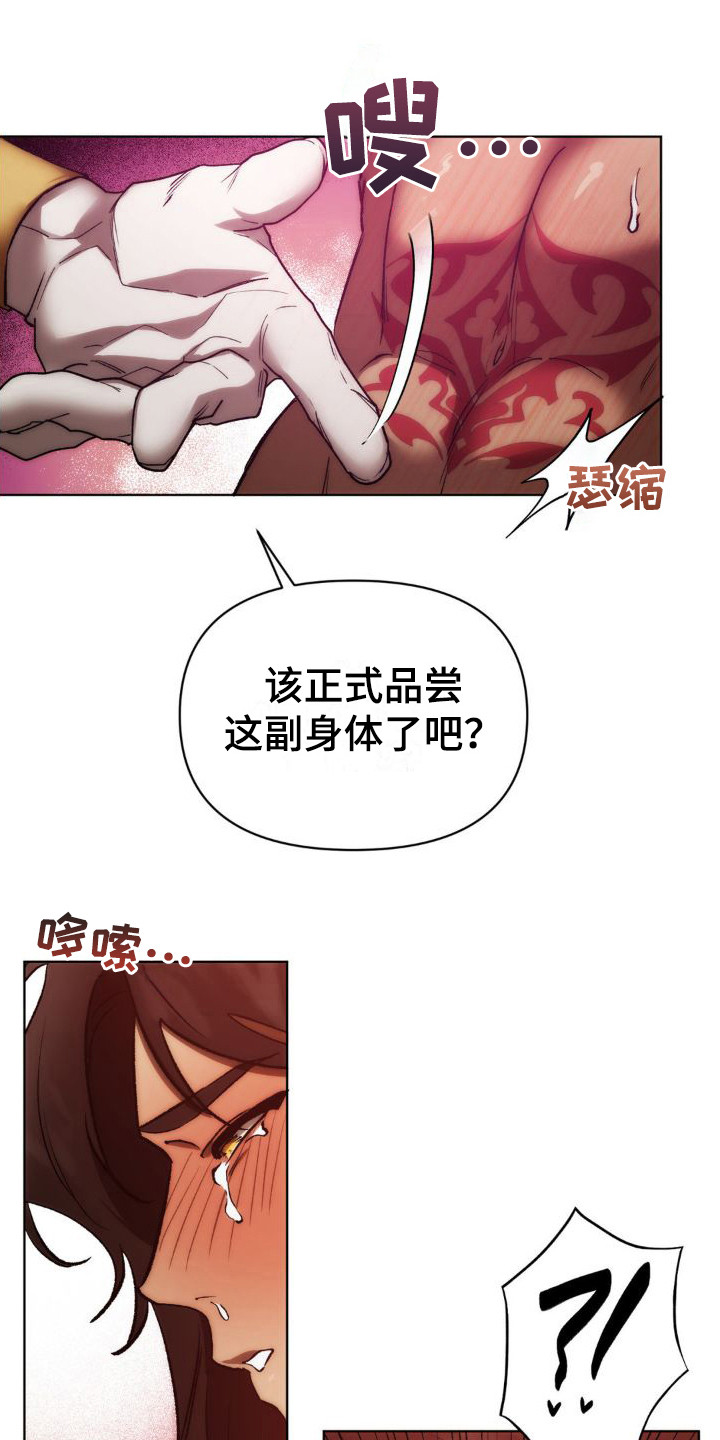 第5章：奇迹发生0