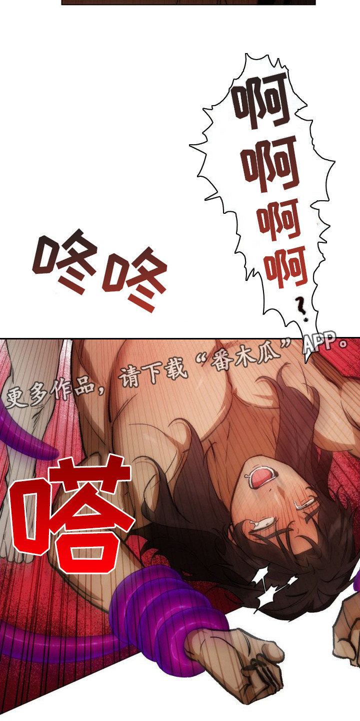 第5章：奇迹发生4