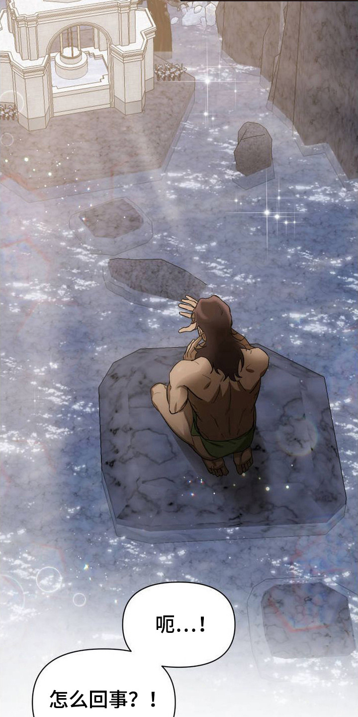 第3章：守护神4