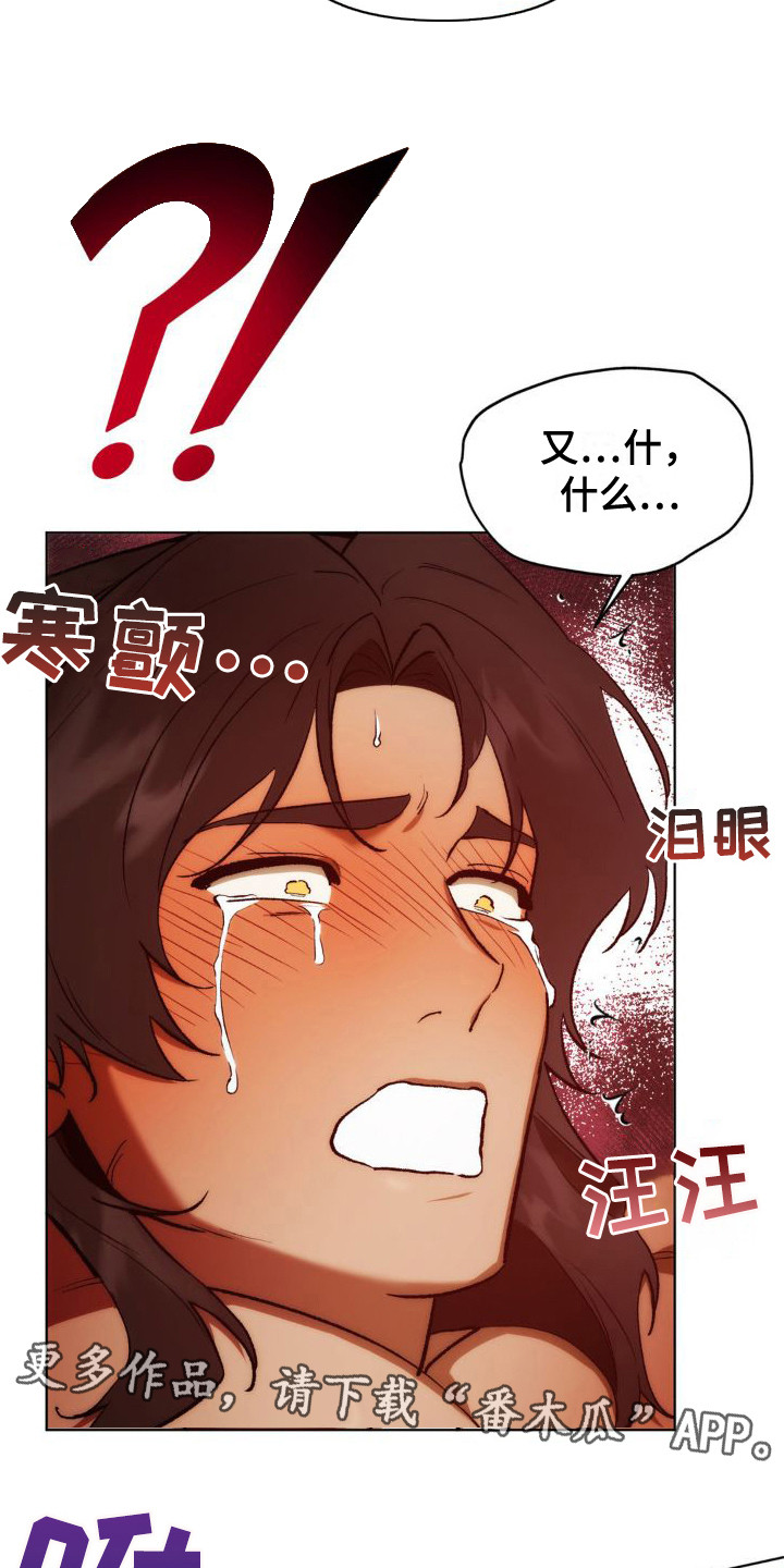 第6章：履行职责4