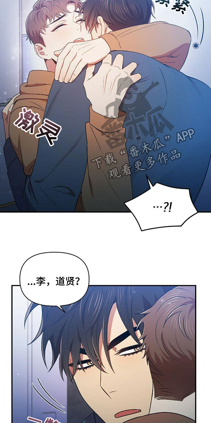 第55章：不能没有你2