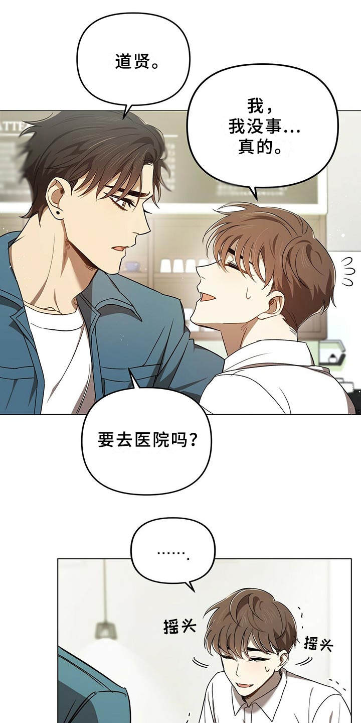 第2章：物以类聚0