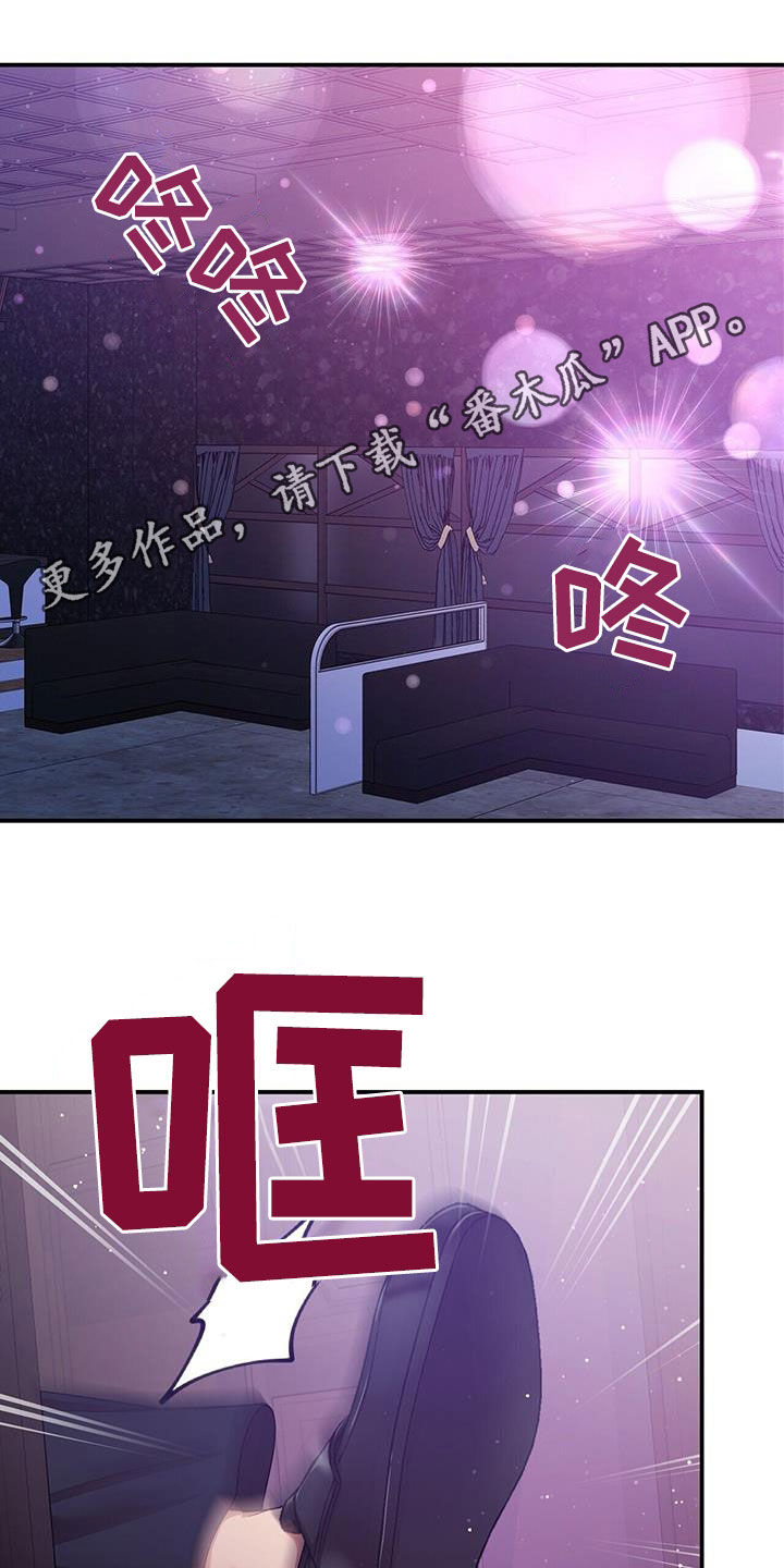 第93章：【番外】礼物0