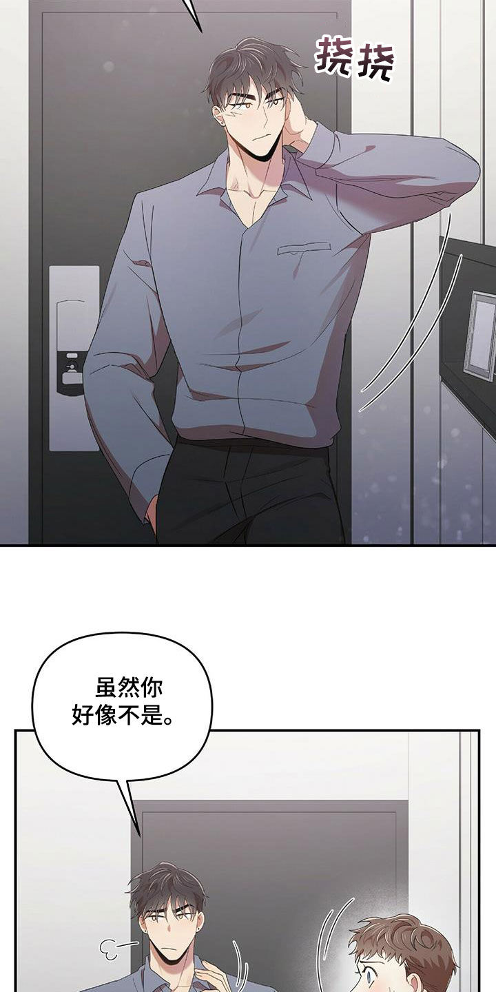 第63章：没有想过1