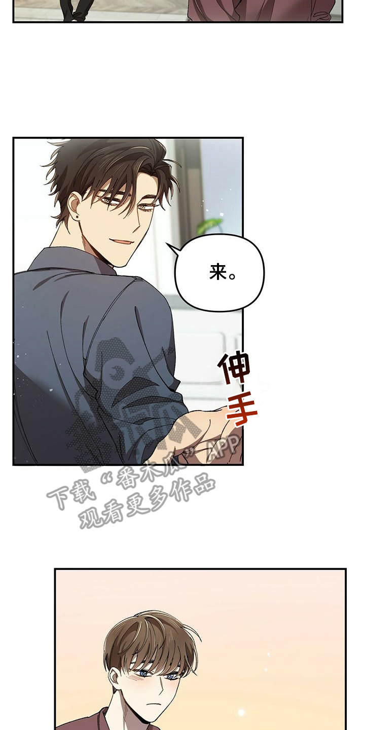 第4章：隐藏心意1