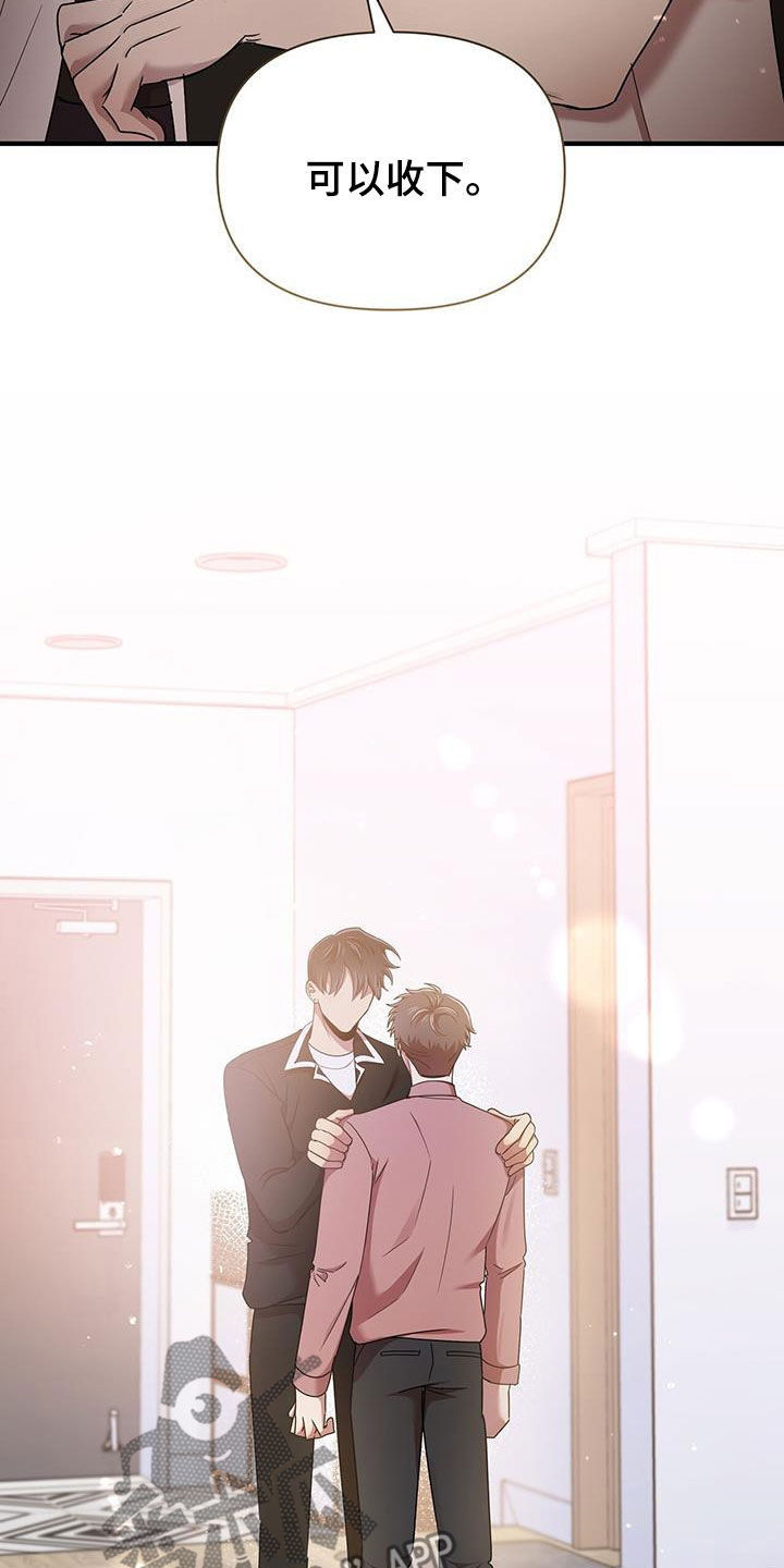 第79章：分手的话2