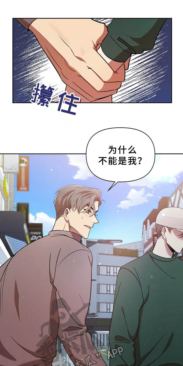 第18章：一无所知0