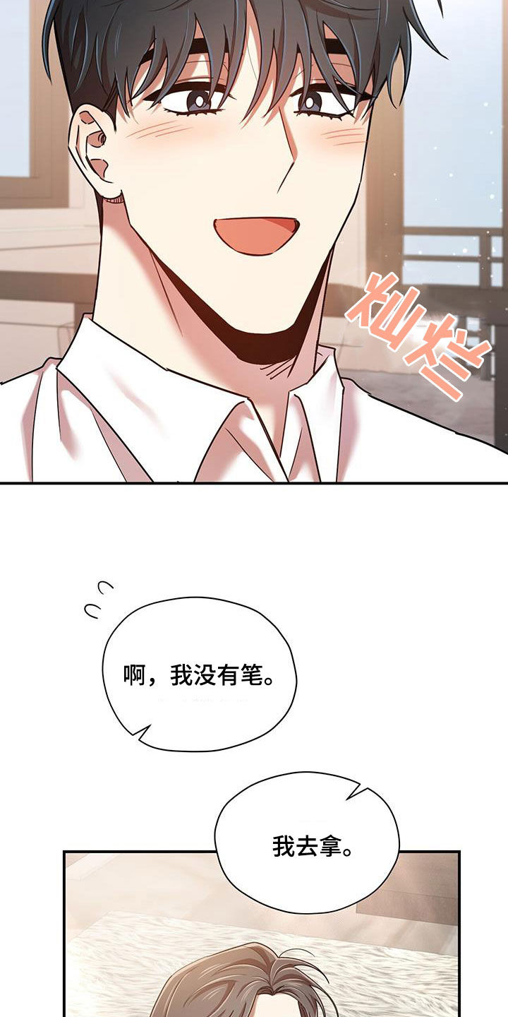 第98章：【番外】要幸福1