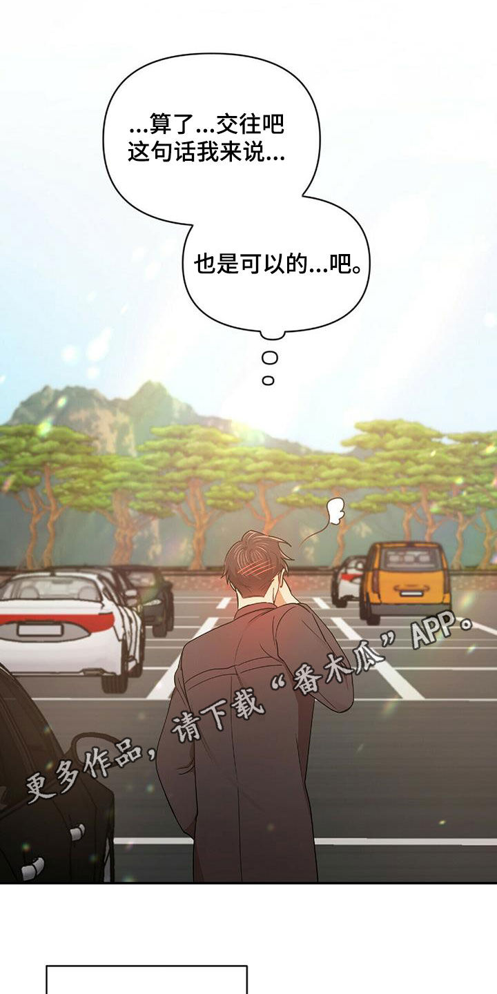 第51章：失去联系0