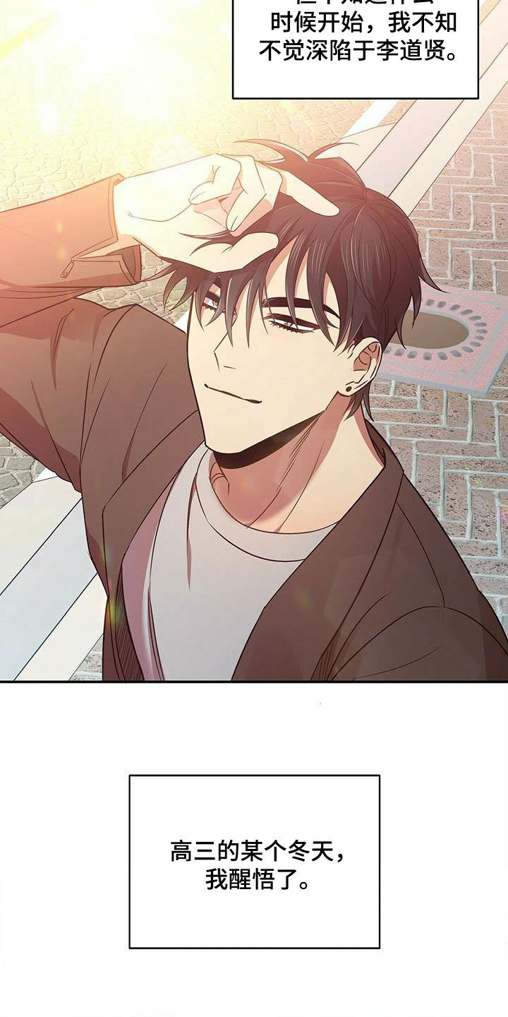 第26章：没我不行2