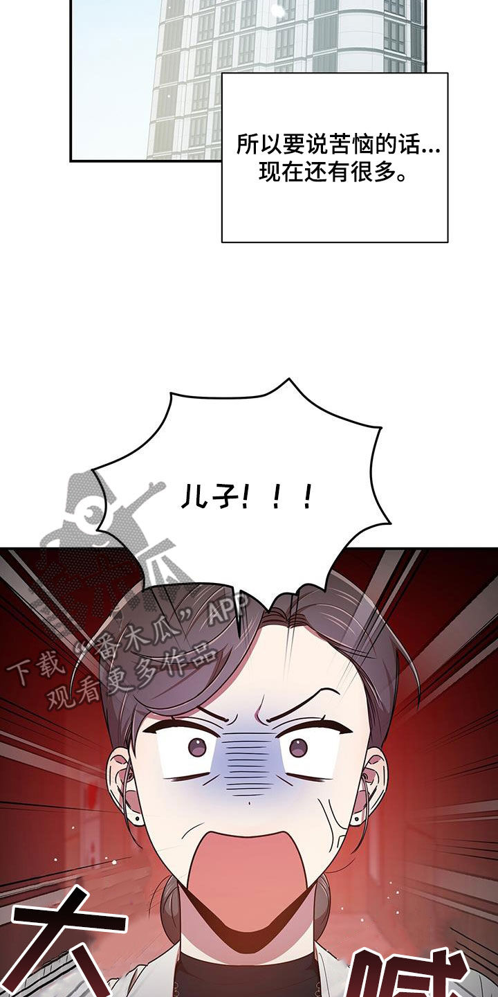 第97章：【番外】三个儿子2