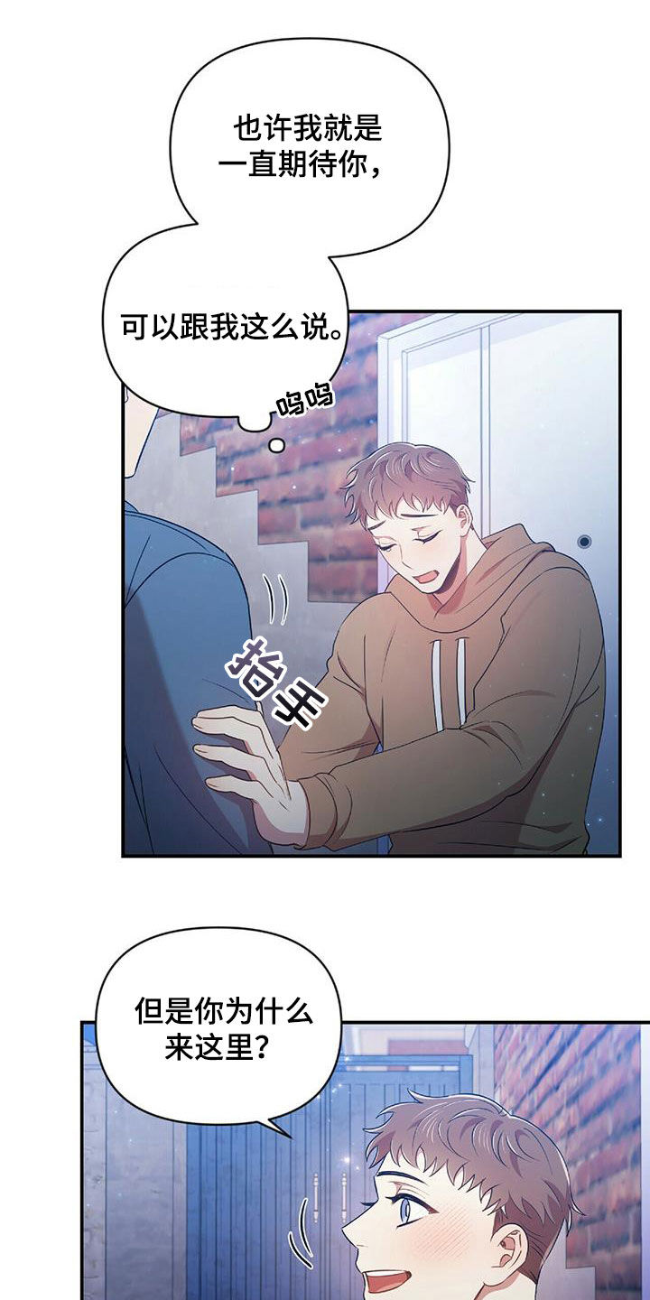 第56章：难为情3