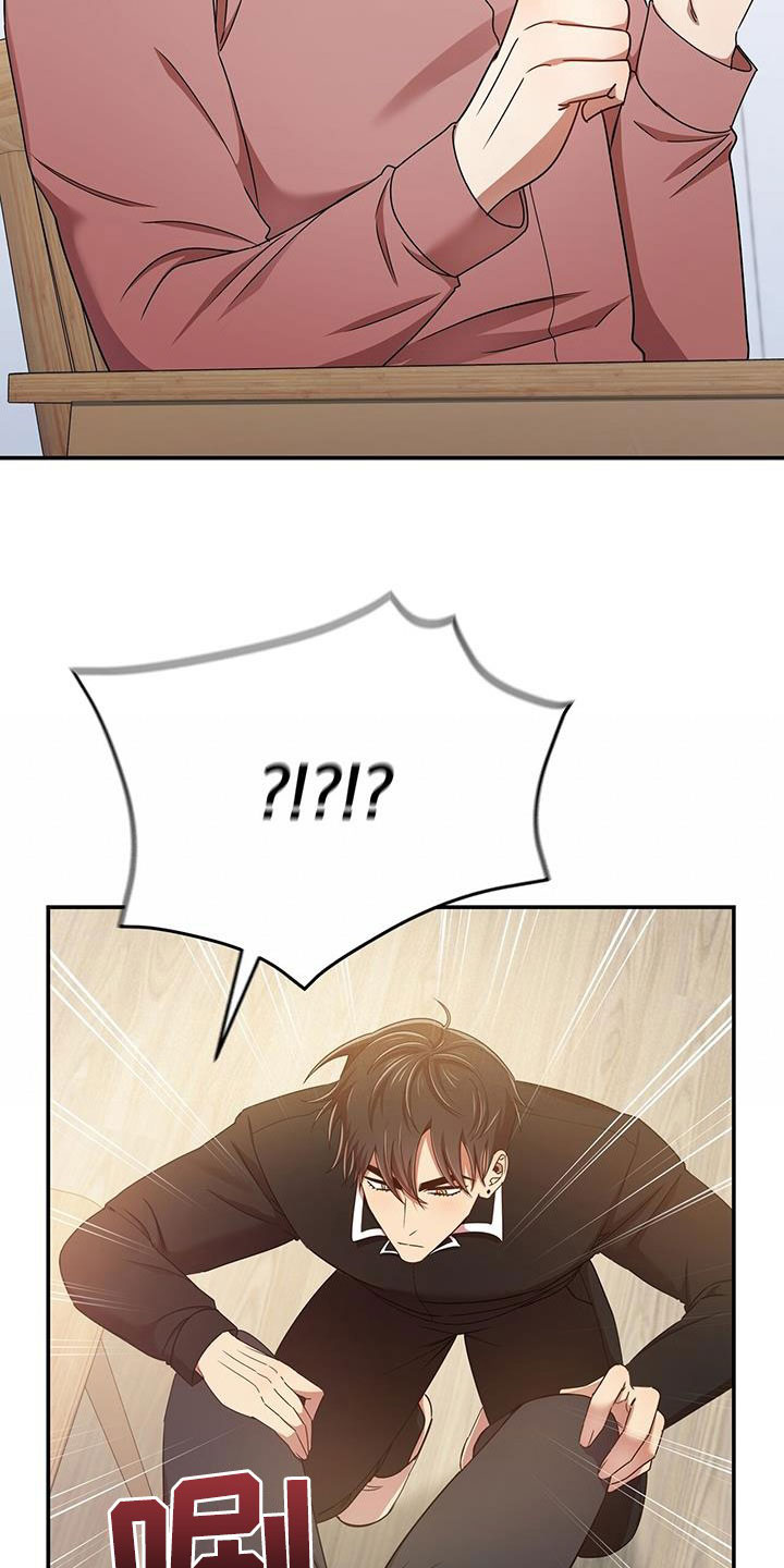 第82章：不会停下4