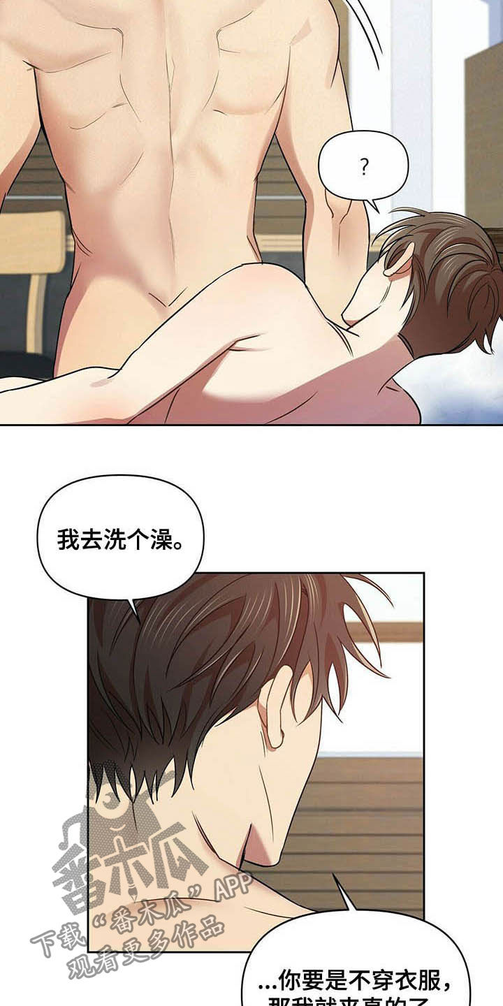 第23章：可以继续1