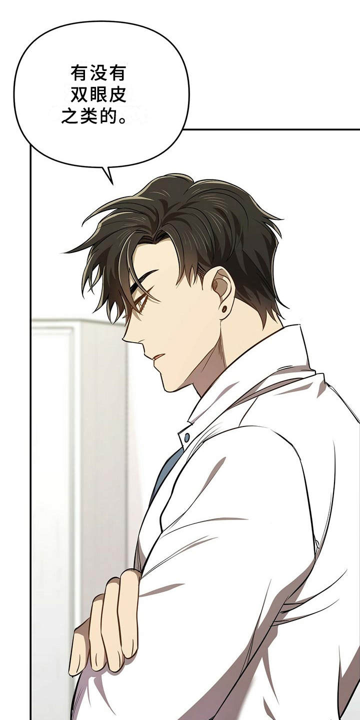 第7章：喜欢的类型0