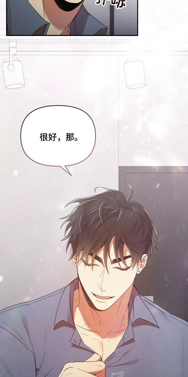 第63章：没有想过4