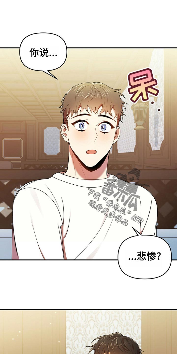 第42章：百天的等待0