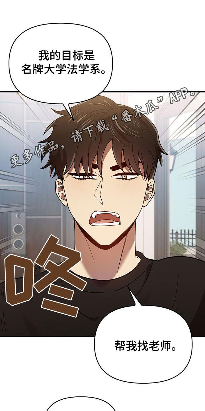 第76章：补习老师0