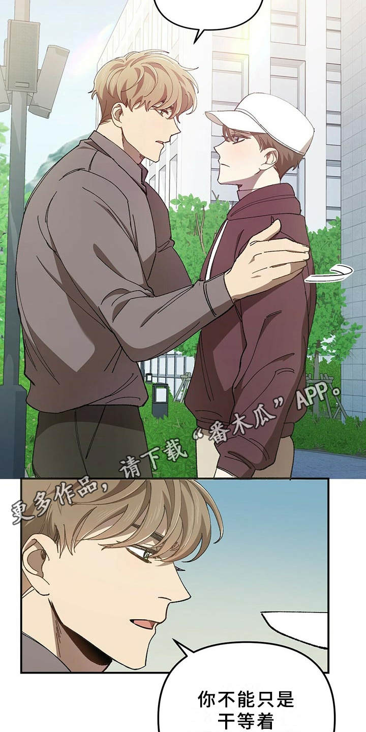 第5章：白皮肤3