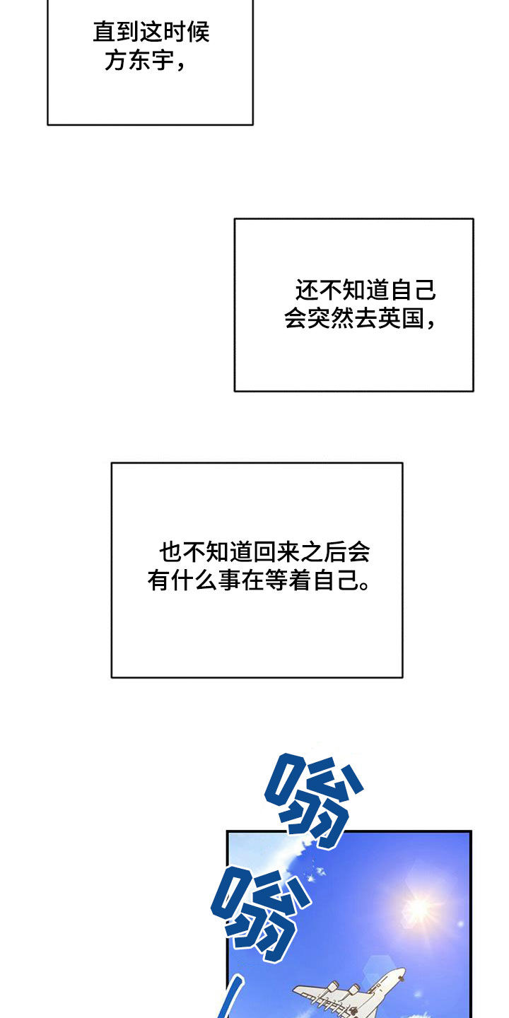 第51章：失去联系1